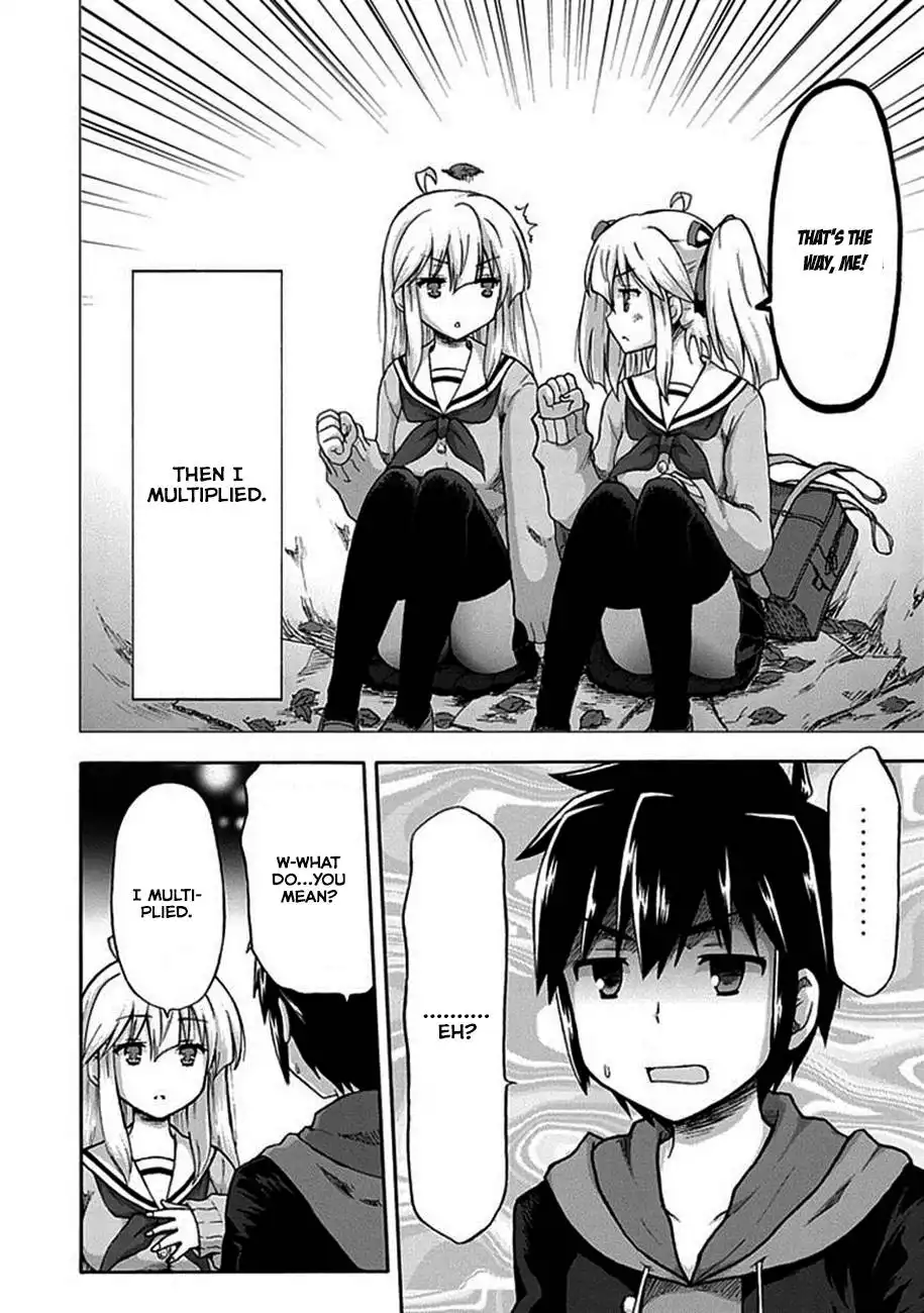 Aizawa-san Zoushoku Chapter 1 13